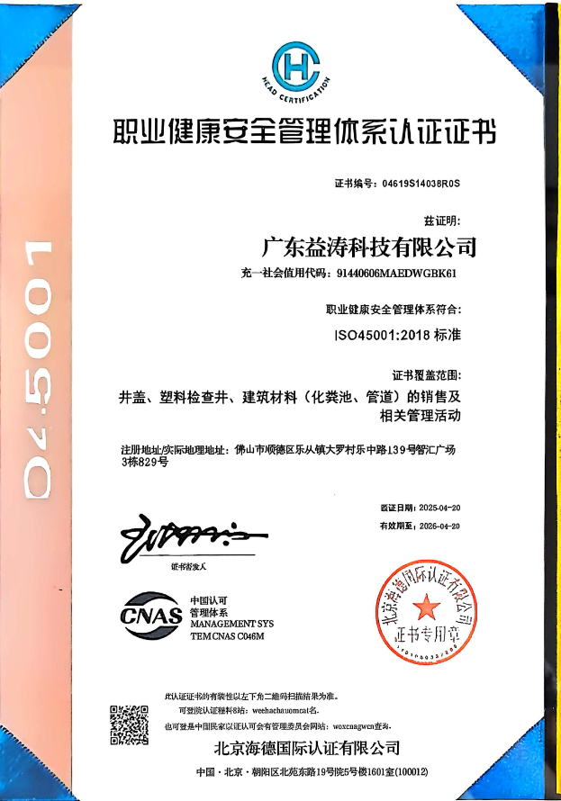 洱源荣誉证书