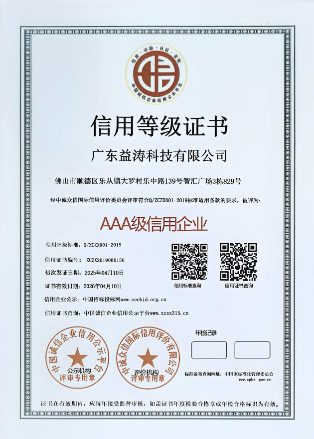 洱源荣誉证书