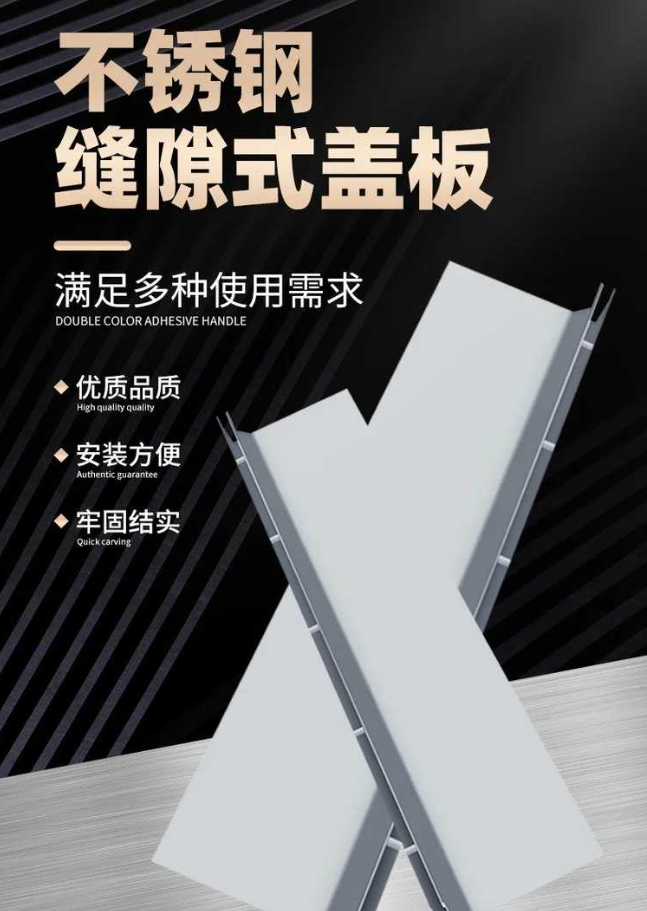 洱源不锈钢缝隙排水沟盖板展示